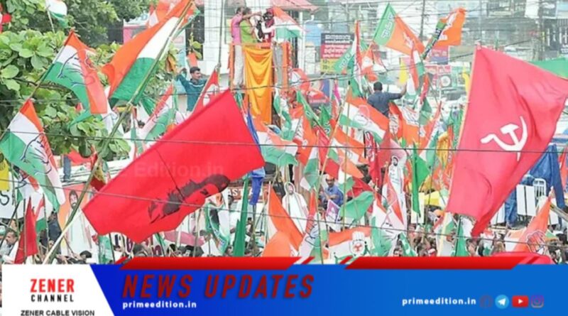  കേരളം പോളിങ് ബൂത്തിലെത്താൻ ഇനി മൂന്ന് നാൾ : നാളെ കലാശക്കൊട്ട്