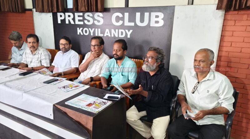 കുട്ടികളുടെ അവധിക്കാല മഹോത്സവം – കളിആട്ടം ഏപ്രിൽ 17 ന് തുടങ്ങും