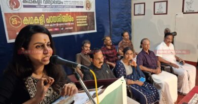 കഥകളി പഠന ശിബിരം ആരംഭിച്ചു, കഥകളിയുടെ ആരവവുമായി ചേലിയ ഗ്രാമം 