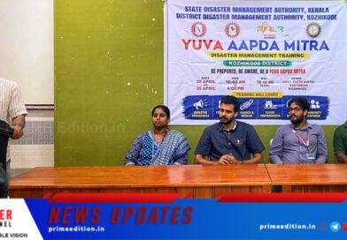 ദുരന്തനിവാരണ പരിശീലന പരിപാടിക്ക് ജില്ലയിൽ തുടക്കം