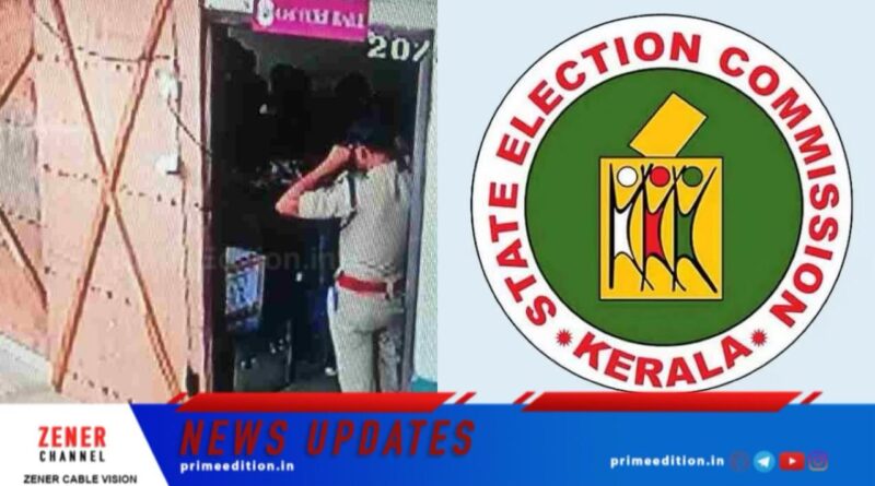 വോട്ടെണ്ണൽ കേന്ദ്രങ്ങളിലെ മുറികൾ തുറക്കരുതെന്ന് മുഖ്യ തിരഞ്ഞെടുപ്പ് ഓഫീസറുടെ നിർദേശം