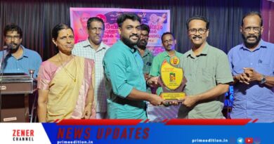 പാട്ടരങ്ങ് കലാ സാംസ്‌കാരിക ജീവകാരുണ്യ കൂട്ടായ്മ വാര്‍ഷികാഘോഷവും പുള്ളാട്ടില്‍ അബ്ദുള്‍ ഖാദര്‍ സ്മാരക പുരസ്‌ക്കാര വിതരണവും