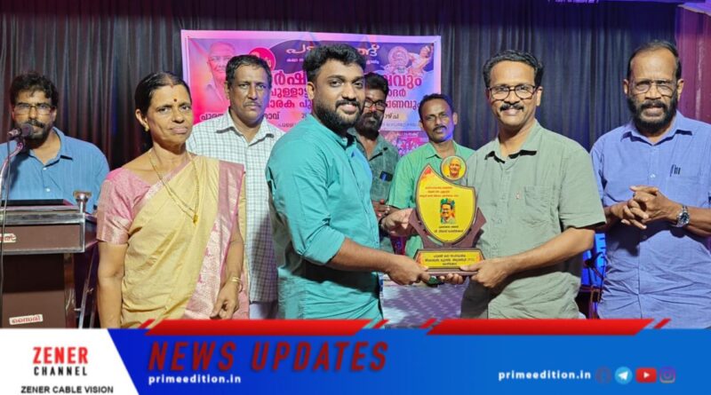 പാട്ടരങ്ങ് കലാ സാംസ്‌കാരിക ജീവകാരുണ്യ കൂട്ടായ്മ വാര്‍ഷികാഘോഷവും പുള്ളാട്ടില്‍ അബ്ദുള്‍ ഖാദര്‍ സ്മാരക പുരസ്‌ക്കാര വിതരണവും