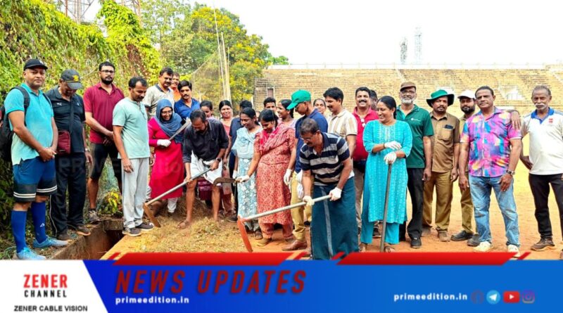 മഴക്കാല പൂർവ ശുചീകരണത്തിൻ്റെ ഭാഗമായി കൊയിലാണ്ടി സ്‌റ്റേഡിയം പരിസരം ശുചീകരിച്ചു