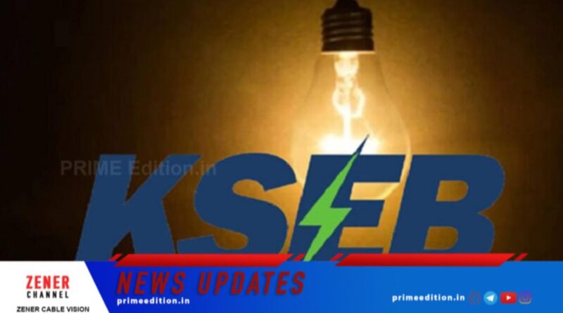 സംസ്ഥാനത്ത് വൈദ്യുതി നിയന്ത്രണം പ്രഖ്യാപിച്ച് കെഎസ്ഇബി; നിയന്ത്രണം 15 മിനിറ്റ് മുതല്‍ അര മണിക്കൂര്‍ വരെ