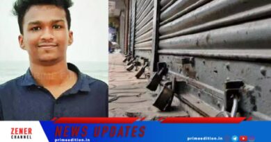 നിതിന്‍ രാജിന്‍റെ മരണം: നാളെ സംസ്ഥാനവ്യാപക ഹര്‍ത്താല്‍