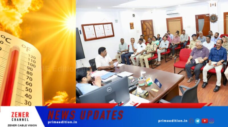 ഉഷ്ണതരംഗം: ജില്ലയില്‍ ജാഗ്രതാ നിര്‍ദേശം പുറപ്പെടുവിച്ചു