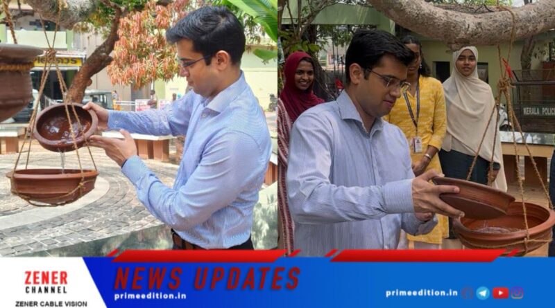 കിളികളും കൂളാവട്ടെ’; കലക്ടറേറ്റ് അങ്കണത്തിൽ ക്യാമ്പയിന് തുടക്കം