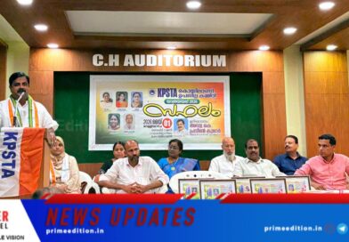 സർവീസിൽ നിന്ന് വിരമിക്കുന്ന അധ്യാപകർക്ക് യാത്രയയപ്പ് നൽകി
