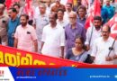 കൊയിലാണ്ടിയിൽ ആവേശമായി മെയ് ദിനറാലി