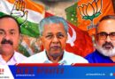 നിയമസഭ തെരഞ്ഞെടുപ്പ് ഫലം 2026 (ലീഡ്)