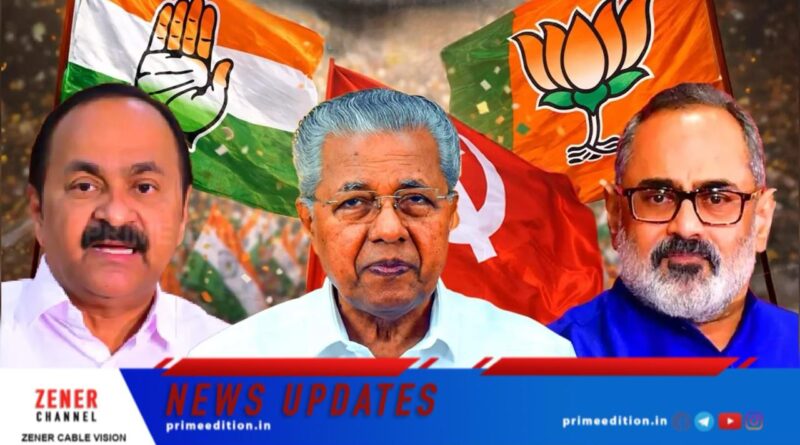 നിയമസഭ തെരഞ്ഞെടുപ്പ് ഫലം 2026 (ലീഡ്)