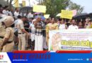 കരാർ കമ്പനിയുടെ ഓഫീസിലേക്ക് സമരസമിതി മാർച്ച് നടത്തി
