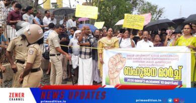 കരാർ കമ്പനിയുടെ ഓഫീസിലേക്ക് സമരസമിതി മാർച്ച് നടത്തി