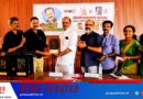 ശിവസ്മൃതി പുരസ്കാരം സമ്മാനിച്ചു
