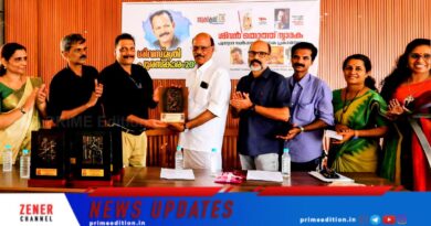 ശിവസ്മൃതി പുരസ്കാരം സമ്മാനിച്ചു