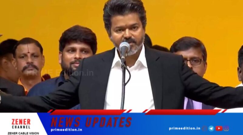 തമിഴ്‌നാട്ടിൽ സി. ജോസഫ് വിജയ് മുഖ്യമന്ത്രിയായി സത്യപ്രതിജ്ഞ ചെയ്ത് അധികാരമേറ്റു