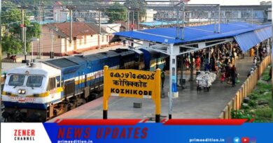 കോഴിക്കോട് റെയിൽവേ സ്‌റ്റേഷൻ സംസ്ഥാനത്ത് കൂടുതൽ വരുമാനമുള്ള മൂന്നാമത്തെ സ്‌റ്റേഷൻ