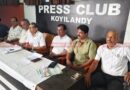 കൊയിലാണ്ടി മര്‍ച്ചന്റ്‌സ് അസോസിയേഷനും, കേരള വ്യാപാരി വ്യവസായി ഏകോപന സമിതിയും ഒന്നിക്കുന്നു, ലയനസമ്മേളനം മെയ് 18 ന് ടൗണ്‍ ഹാളില്‍ നടക്കും