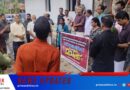 ദേശീയപാതയില്‍ ചെങ്ങോട്ട്കാവിലെ യാത്ര പ്രശ്‌നം: കരാര്‍ കമ്പനി ഓഫീസിലേക്ക് പ്രതിഷേധ മാര്‍ച്ച് സംഘടിപ്പിച്ചു