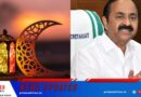 ബക്രീദിന് രണ്ട് ദിവസം അവധി