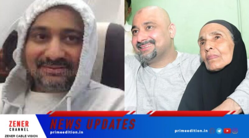 ഇരുപത് വര്‍ഷം ജയിലില്‍ കഴിഞ്ഞ അബ്ദുല്‍ റഹീം ജീവിതത്തിലേക്ക്