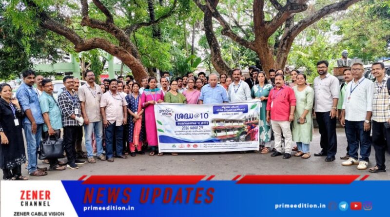 സ്ഥാപനങ്ങളില്‍ ഉറവിട നശീകരണ ക്യാമ്പയിനുമായി ആരോഗ്യവകുപ്പ്