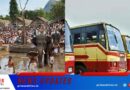കൊട്ടിയൂര്‍ വൈശാഖ മഹോത്സവം: കെ.എസ്.ആര്‍.ടി.സിയില്‍ പ്രത്യേക യാത്ര