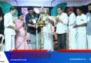 അരങ്ങും അണിയറയും സംസ്ഥാന സമ്മേളനത്തിന് തുടക്കമായി