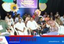 അരങ്ങും അണിയറയും സംസ്ഥാന സമ്മേളനം സമാപിച്ചു