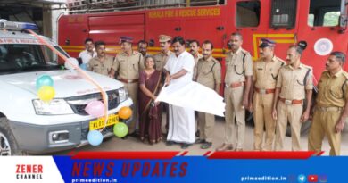 പുതിയ അഗ്‌നിരക്ഷാ വാഹനം ഫ്‌ലാഗ് ഓഫ് ചെയ്തു
