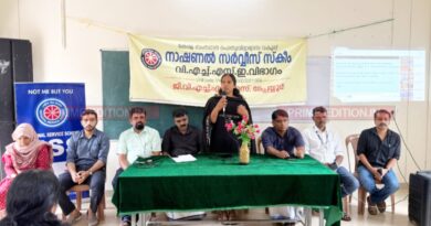 മേപ്പയ്യൂർ ജി.വി.എച്ച്.എസ്.എസ്, വി .എച്ച്.എസ്.ഇ. വിഭാഗം നടത്തിയ സന്നദ്ധ രക്തദാന ക്യാമ്പ് കാരുണ്യത്തിന്റെ നേർക്കാഴ്ചയായി മേപ്പയ്യൂർ ജി.വി.എച്ച്.എസ്.എസ്, വി .എച്ച്.എസ്.ഇ. വിഭാഗം നടത്തിയ സന്നദ്ധ രക്തദാന ക്യാമ്പ് കാരുണ്യത്തിന്റെ നേർക്കാഴ്ചയായി