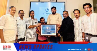 വി ട്രസ്റ്റ് കണ്ണാശുപത്രികളിൽ മാധ്യമ പ്രവർത്തകർക്ക് ചികിത്സാ ആനുകൂല്യം