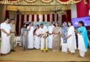 യോഗ ദിനാചരണം ജില്ലാതല ഉദ്ഘാടനം