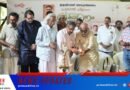 ഇളയിടത്ത് വേണുഗോപാല് അനുസ്മരണവും, പ്രശാന്ത് ചില്ലയുടെ പുസ്തകങ്ങളുടെ പ്രകാശനവും നടന്നു