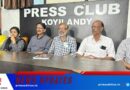 മേലൂര്‍ വാസുദേവന്‍ സ്മാരക അവാര്‍ഡിന് ആലങ്കോട് ലീലാകൃഷ്ണന്‍ അര്‍ഹനായി