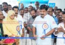 കൊയിലാണ്ടിയിൽ പയ്യോളി സഹകരണ അർബൻ ബാങ്കിന്റെ മൂന്നാമത് ശാഖ ഉദ്ഘാടനം ചെയ്തു