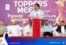 ലഹരി വിരുദ്ധ പോരാട്ടങ്ങളിൽ മർകസ് എന്നും മാതൃക: അഡ്വ. പ്രവീൺ കുമാർ എം.എൽ.എ