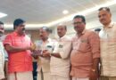 സഹകരണ നിക്ഷേപ സമാഹരണത്തില്‍ വെല്‍ഫെയര്‍ വിഭാഗത്തില്‍ മികച്ച പ്രകടനം ആദരവ് ഏറ്റുവാങ്ങി