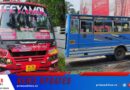 ദേശീയ പാതയില്‍ നന്തി മേല്‍പ്പാലത്തിന് മുകളില്‍ ബസുകള്‍ കൂട്ടിയിടിച്ച് നിരവധി പേര്‍ക്ക് പരിക്ക്