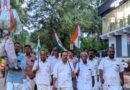 പ്രതിപക്ഷ നേതാവ് രാഹുൽ ഗാന്ധിയേയും നേതാക്കളെയും അറസ്റ്റ് ചെയ്തതിൽ പ്രതിഷേധിച്ച് കീഴരിയൂർ മണ്ഡലം കോൺഗ്രസ് കമ്മിറ്റിയുടെ നേതൃത്വത്തിൽ പ്രതിഷേധ പ്രകടനം നടത്തി