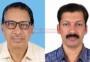 പുതിയ ഭരണസമിതി അംഗങ്ങള്‍ ചുമതലയേറ്റു