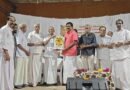 നവതിയുടെ നിറവിലെത്തിയ എൻ. കെ. കെ. മാരാർക്ക് സ്നേഹാദര മുദ്ര സമർപ്പിച്ചു