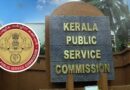 പിഎസ്‍സി പരീക്ഷാ മൂല്യനിർണയത്തിലെ ക്രമക്കേട് അന്വേഷണം പ്രഹസനമാകുന്നു. അന്വേഷണം നടത്തുന്നത് പരീക്ഷാ നടത്തിപ്പിന്റെ ചുമതലയുള്ള പരീക്ഷാ കൺട്രോളർ