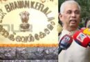 ‘വന്ദേമാതരം’ വിവാദത്തിൽ വ്യക്തത വരുത്തി ലോക്ഭവൻ. മുഴുവൻ ആലപിക്കണമെന്ന നിർദേശം ചീഫ് സെക്രട്ടറിക്ക് നൽകിയിട്ടില്ല