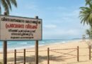 വിനോദസഞ്ചാര കേന്ദ്രങ്ങളില്‍ പ്രവേശന വിലക്ക്