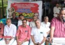 നഗരസഭ മാർച്ചും ധർണ്ണയും നടത്തി