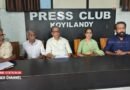 മൂന്നാമത് ഇ കെ ജി പുരസ്‌കാരം കെ രാഘവന്‍ മാസ്റ്റര്‍ക്ക്: പുരസ്‌കാര വിതരണം 16 ഞായറാഴ്ച ചെങ്ങോട്ടുകാവ് ശ്രീരാമാനന്ദാശ്രമം ഇംഗ്ലീഷ് മീഡിയം സ്‌കൂള്‍ ഓഡിറ്റോറിയത്തില്‍