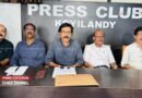 കൊയിലാണ്ടി സോഷ്യല്‍ കള്‍ച്ചറല്‍ സൊസൈറ്റി ഉദ്ഘാടനം ഓഗസ്റ്റ് 19ന്