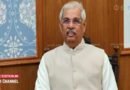 പരീക്ഷാ ക്രമക്കേട് ആരോപണം: വിശദീകരണം തേടി ഗവര്‍ണര്‍